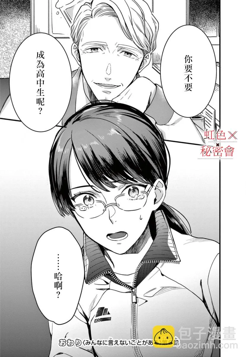 第84页