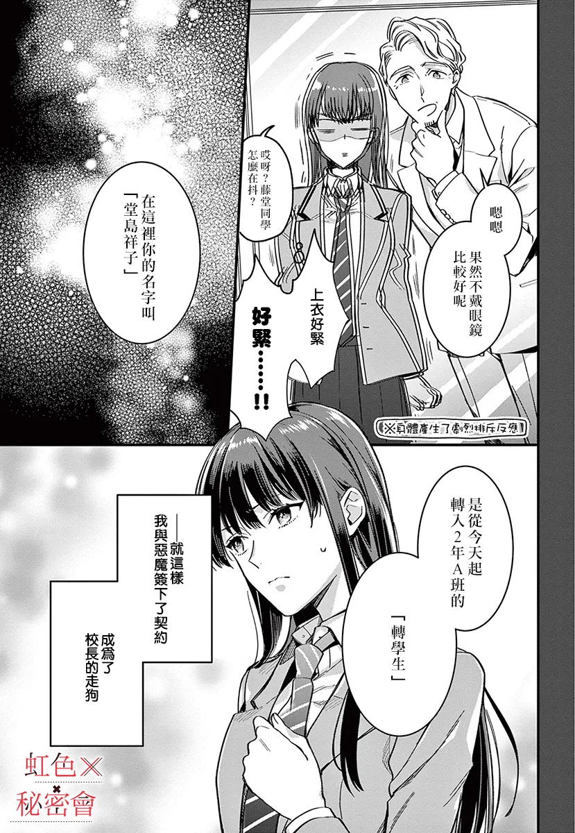 第81页