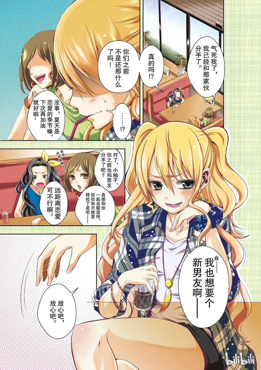 第0页