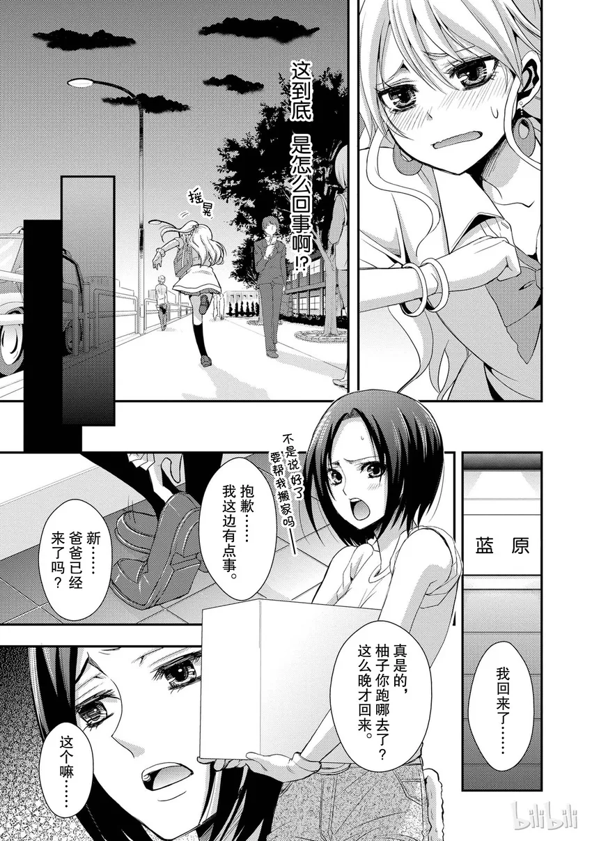 第72页