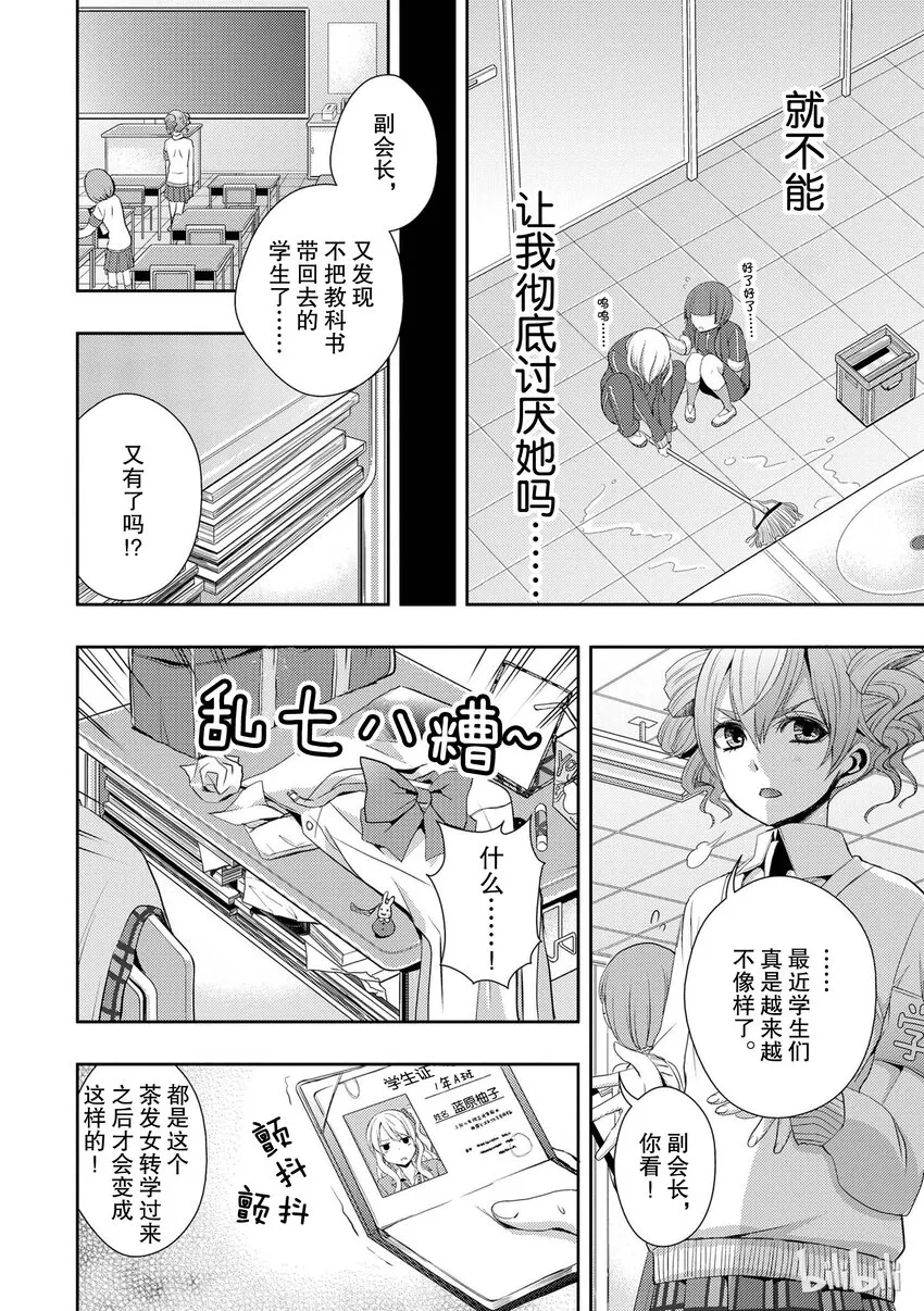 第63页