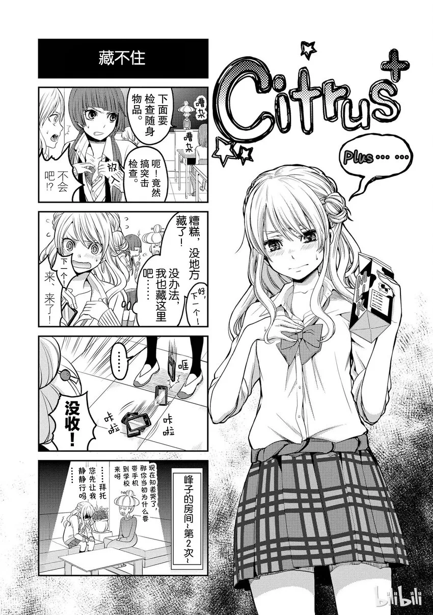 第0页