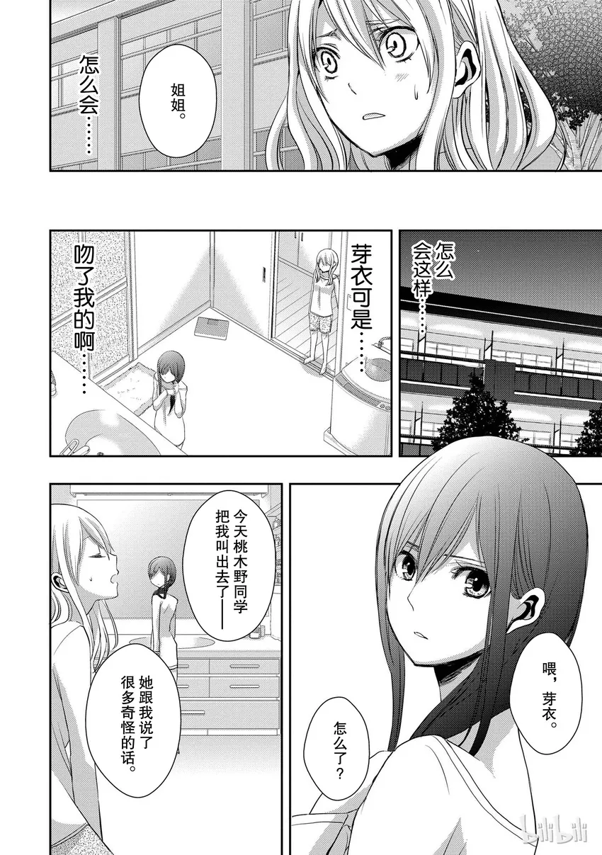 第114页