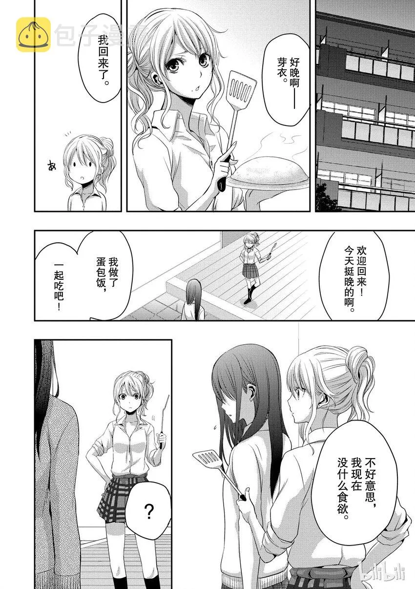 第102页