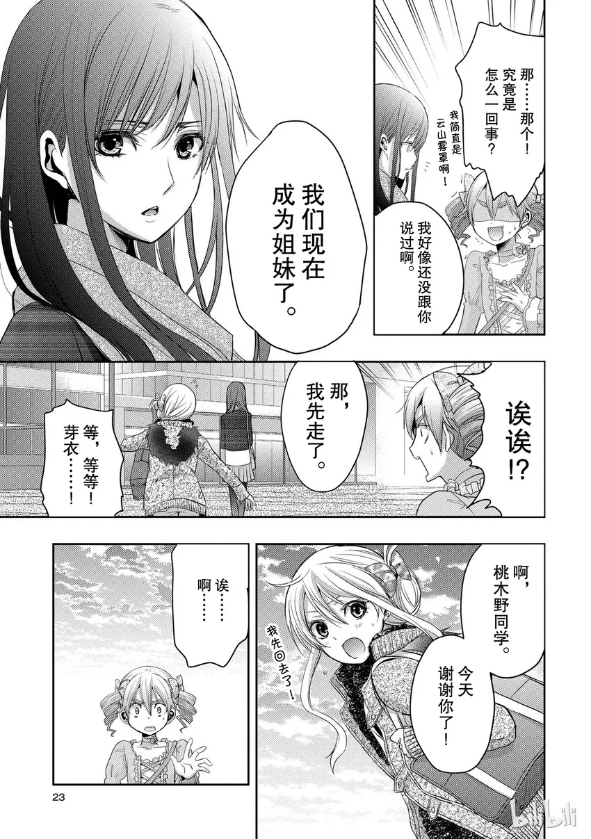 第63页