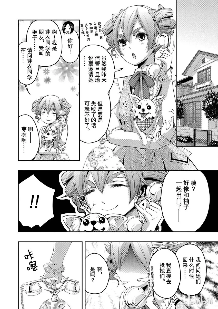 第39页