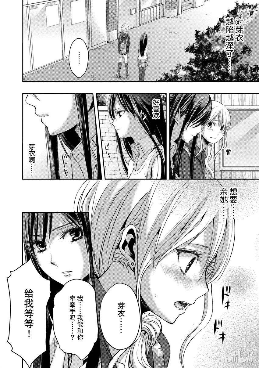 第75页