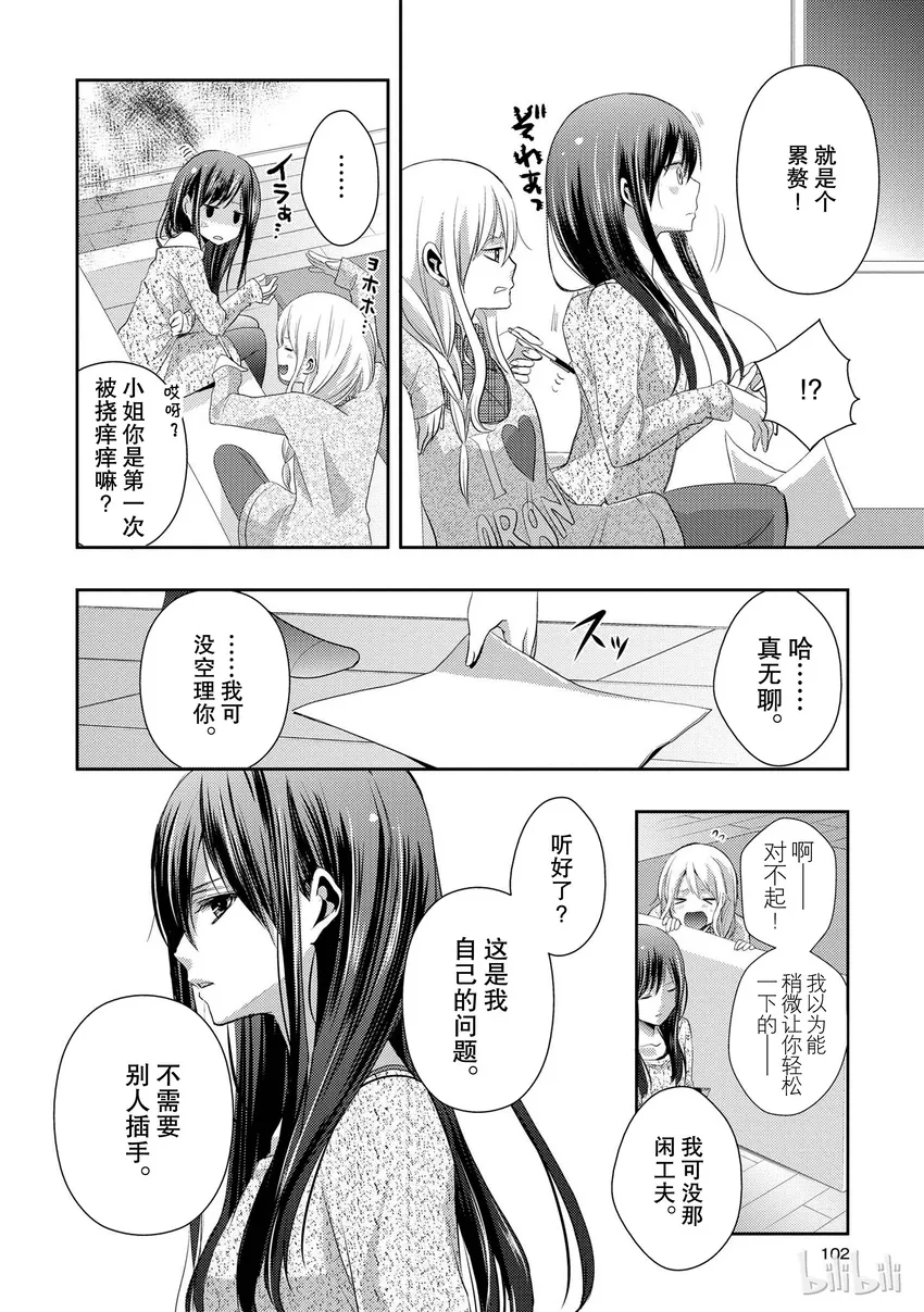 第63页