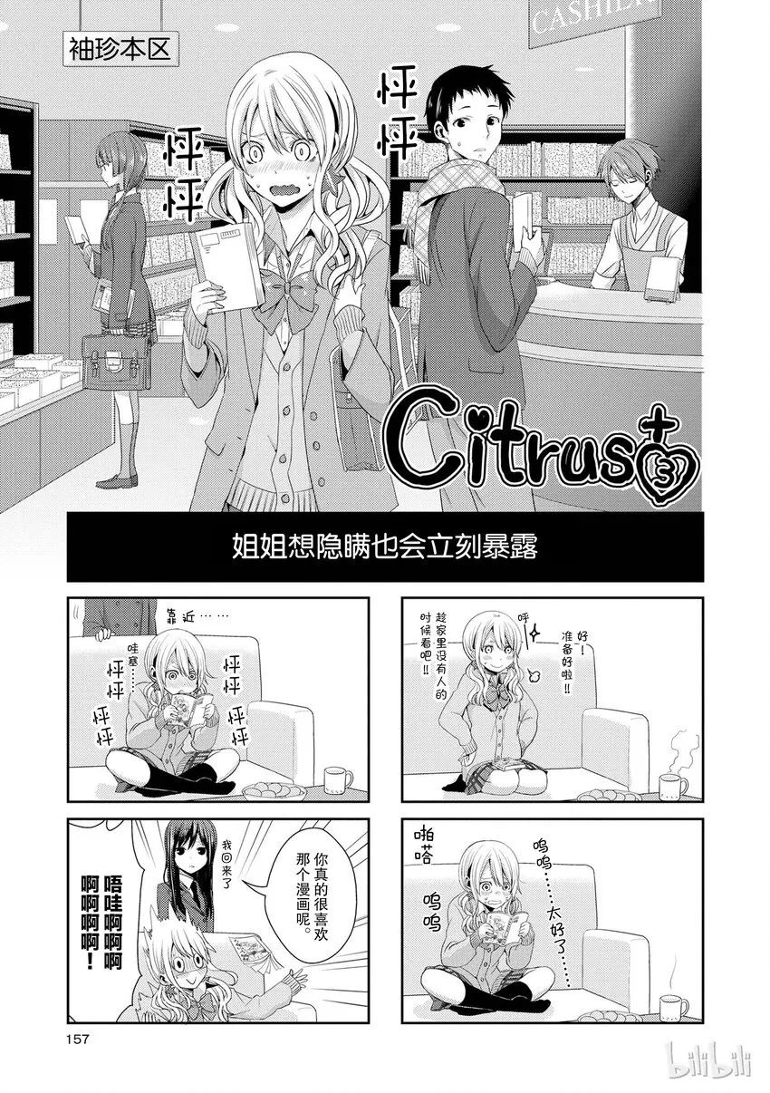 第0页