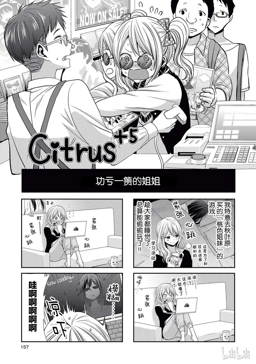 第0页