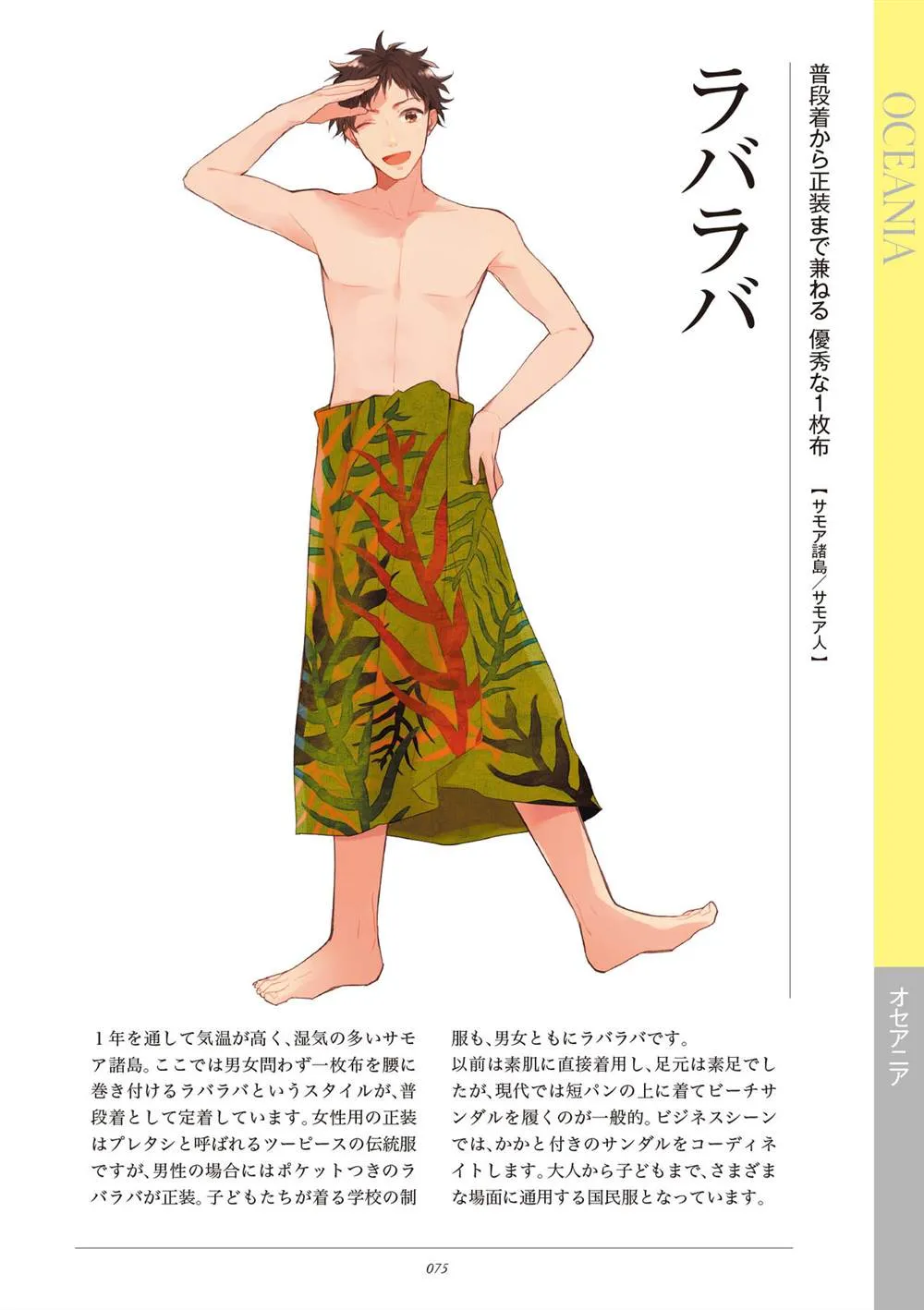 第228页