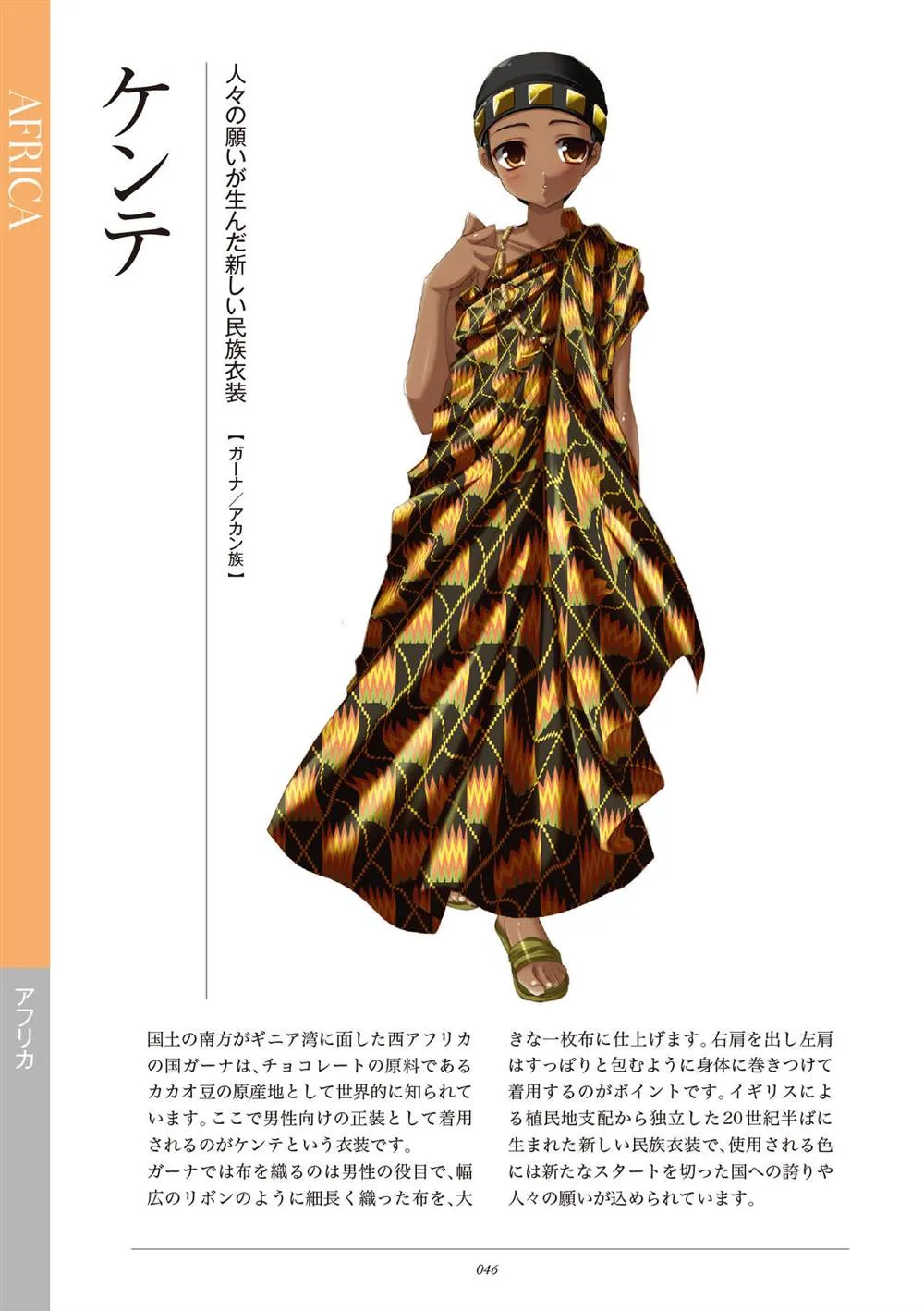 第141页
