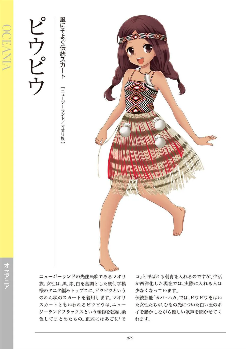 第231页
