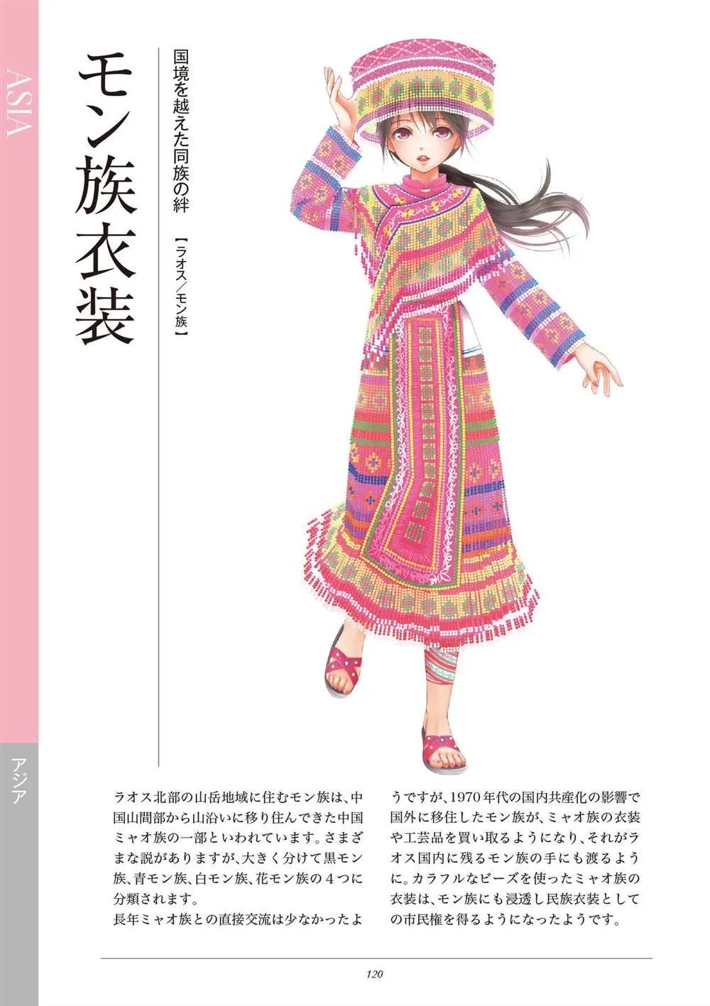 第363页