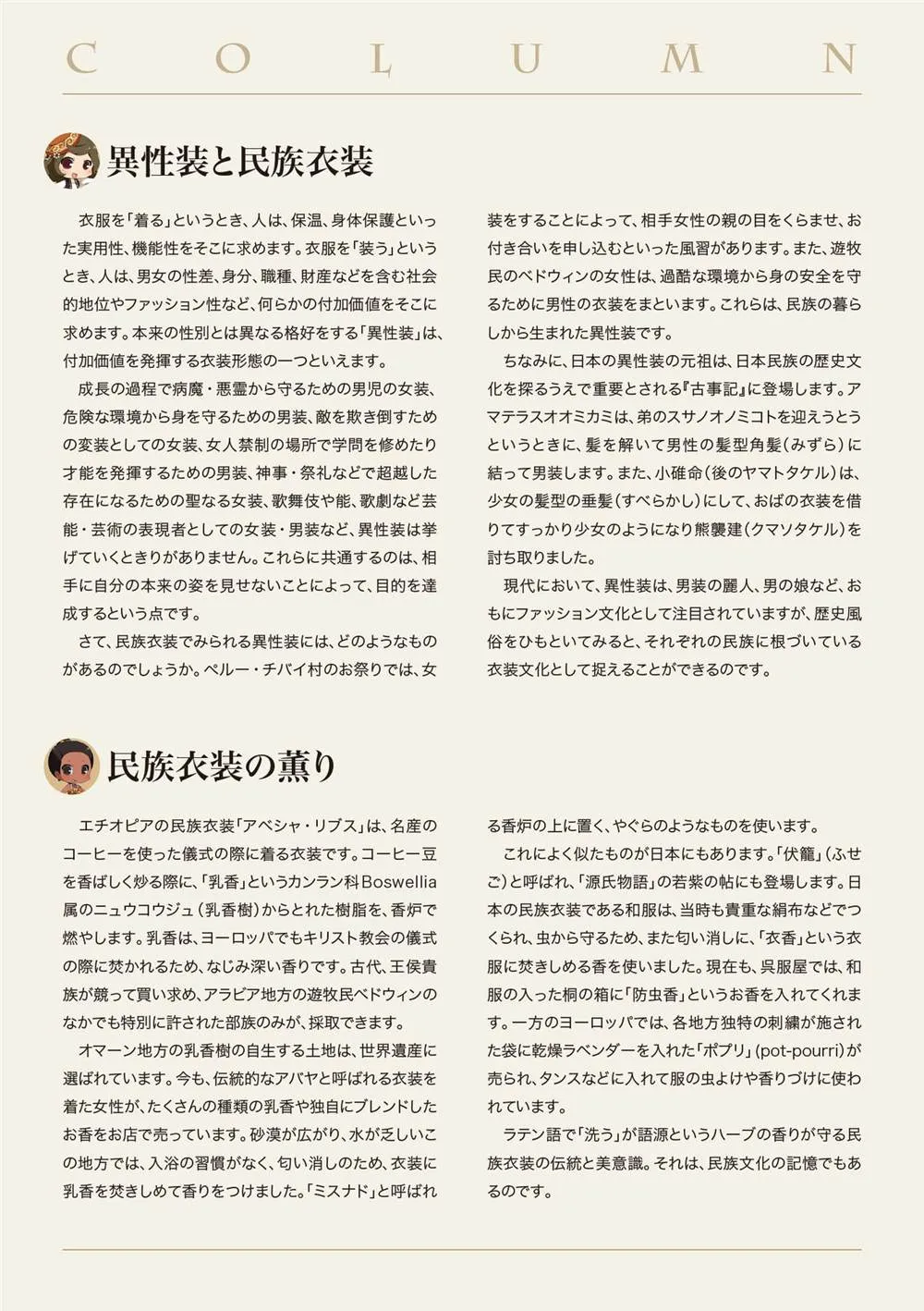 第207页