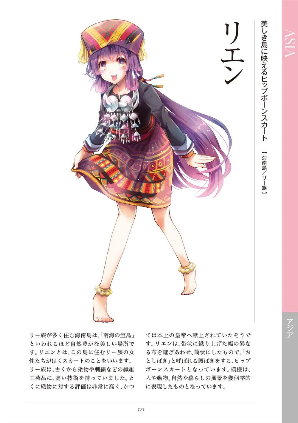 第378页