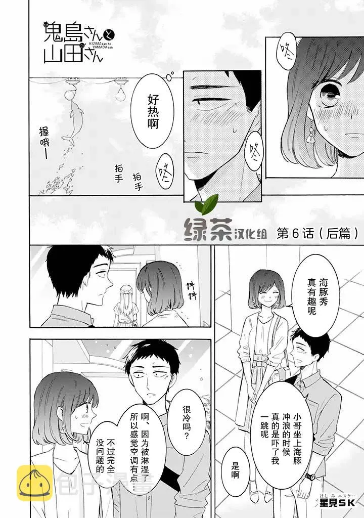 第0页