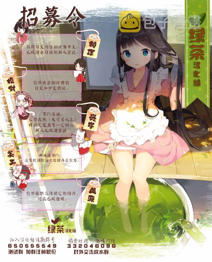 第51页