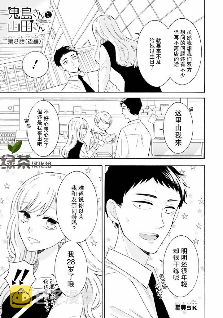 第0页