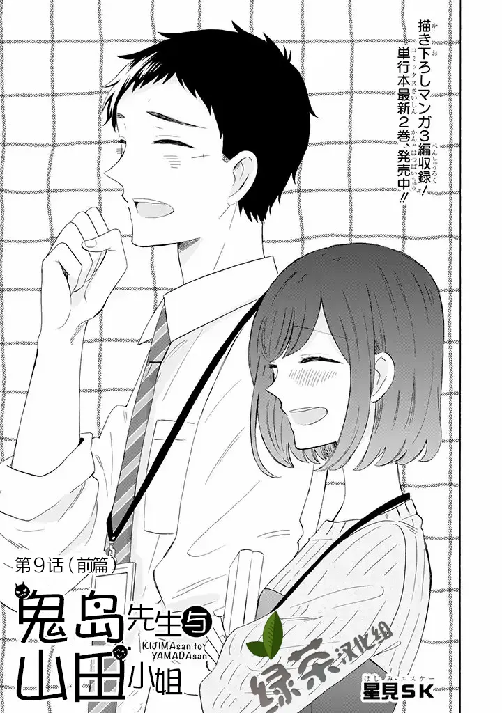 第0页