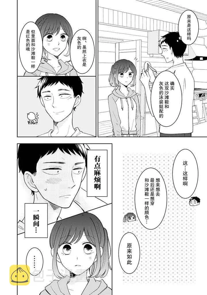 第57页