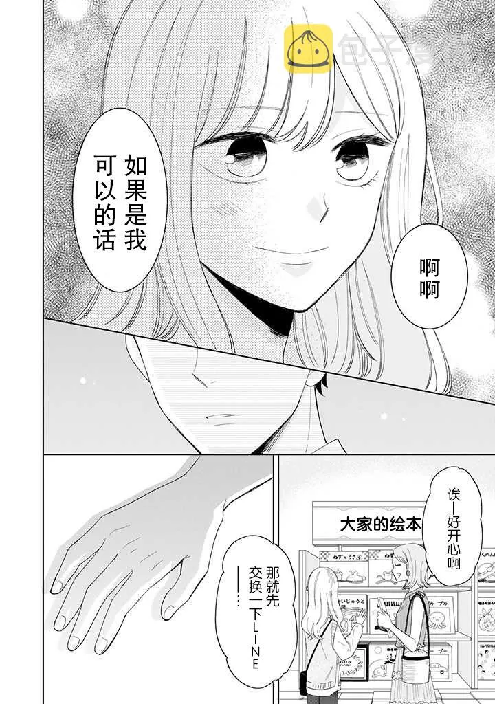 第69页