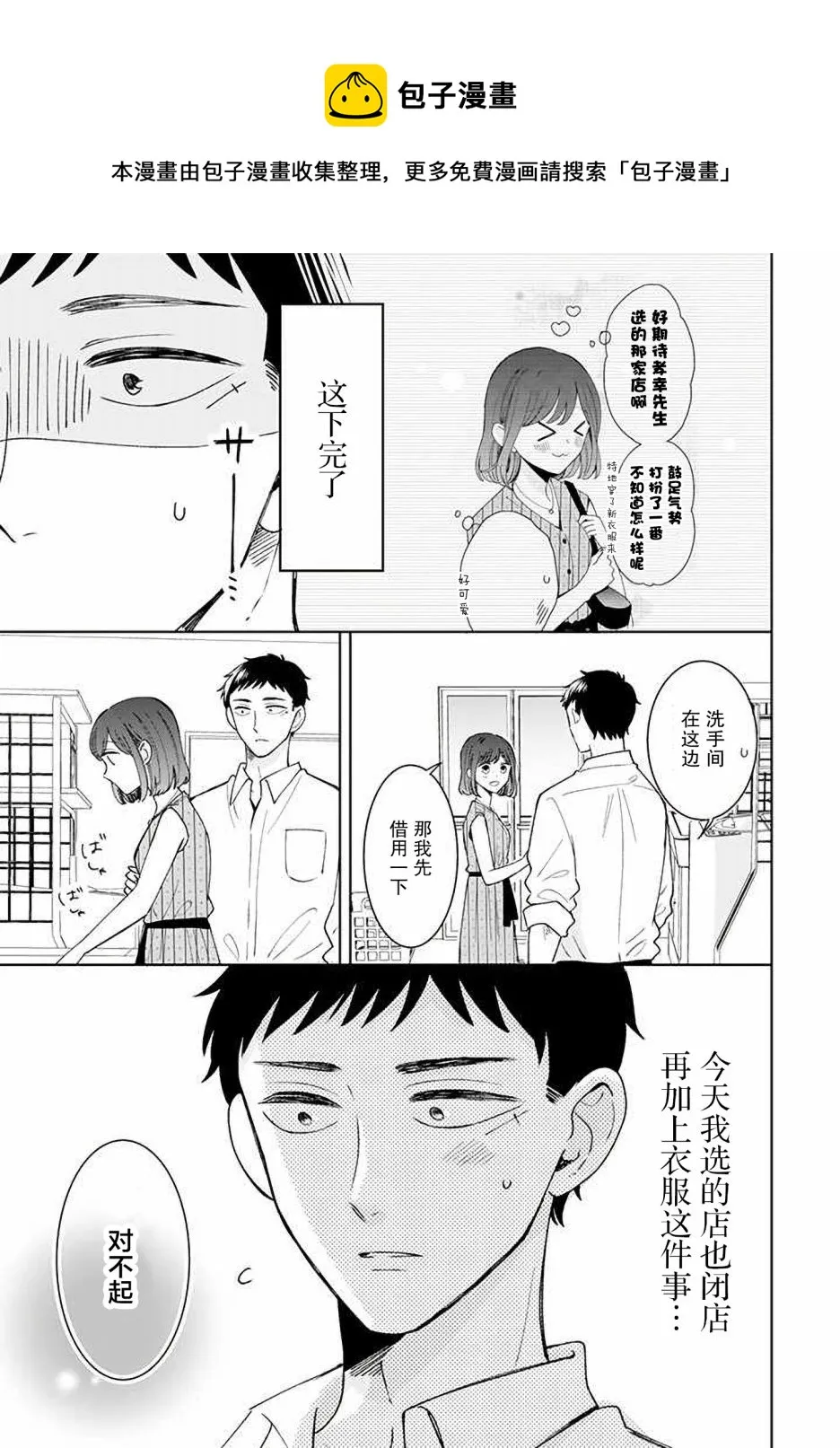 第78页
