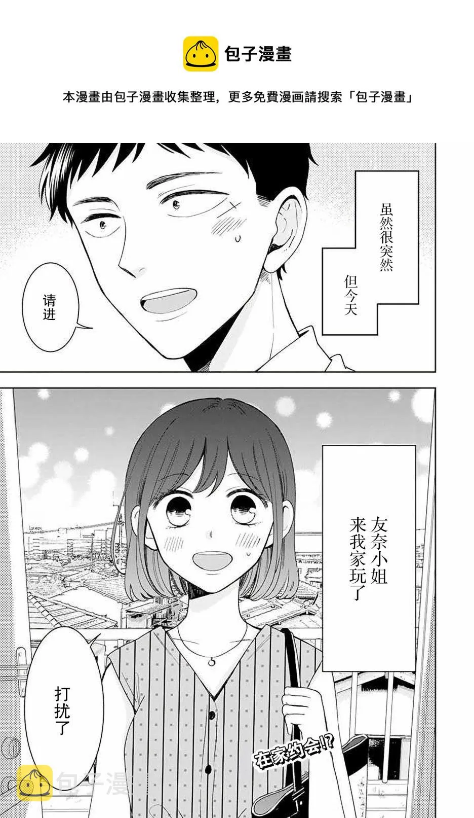 第0页