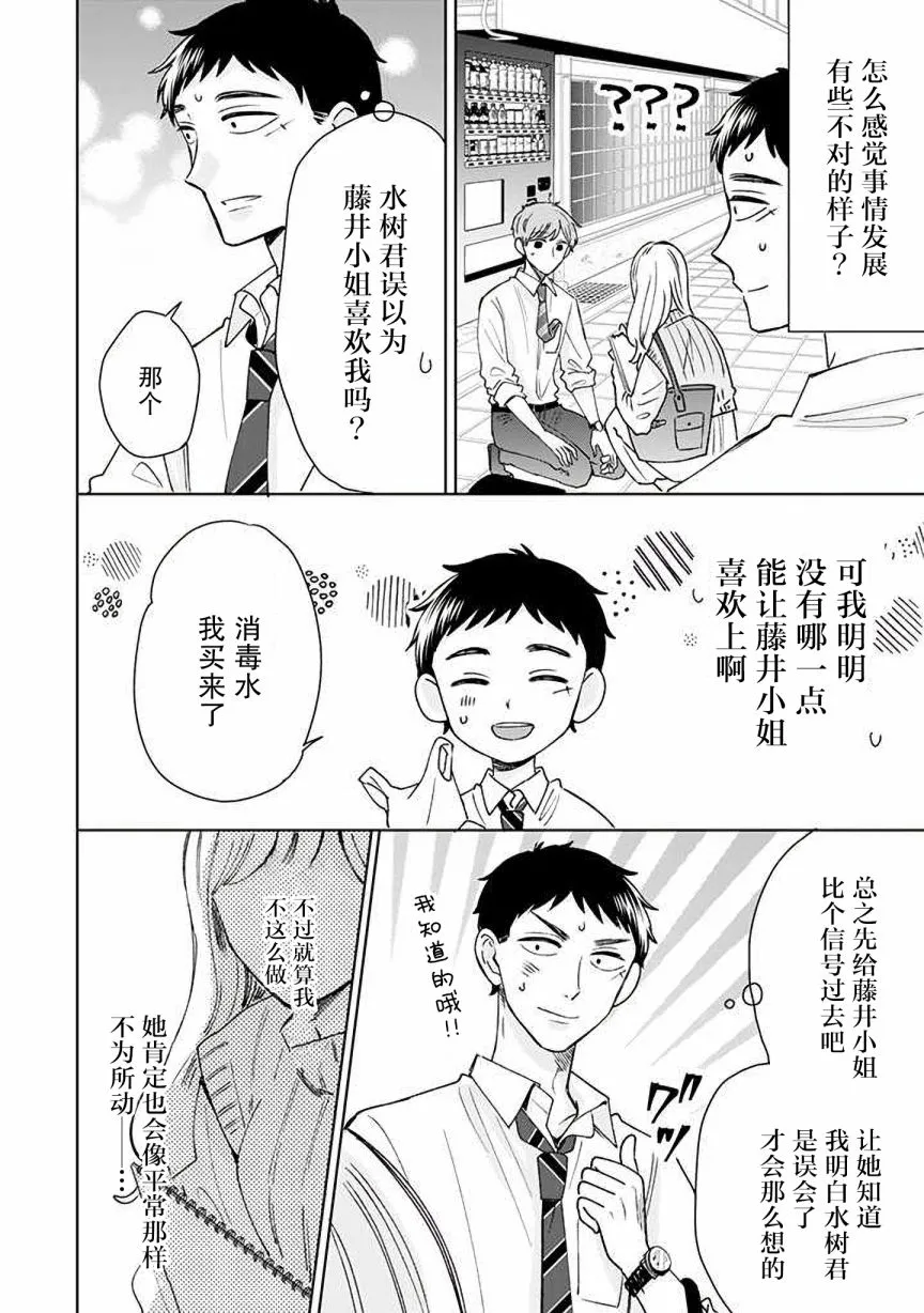 第99页