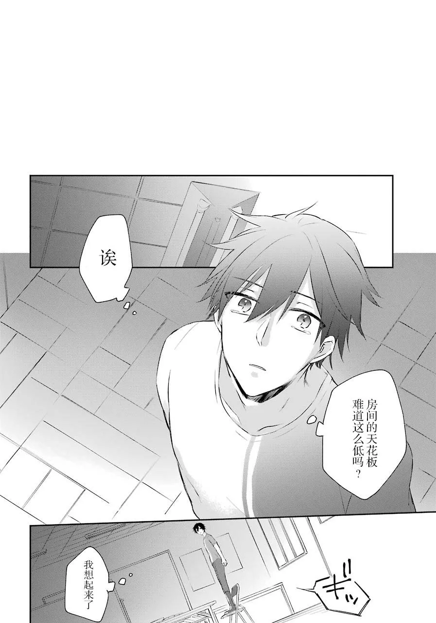第111页