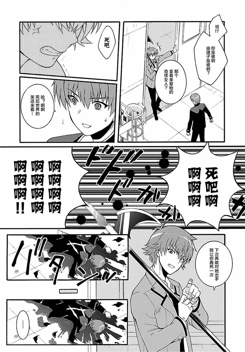 第69页