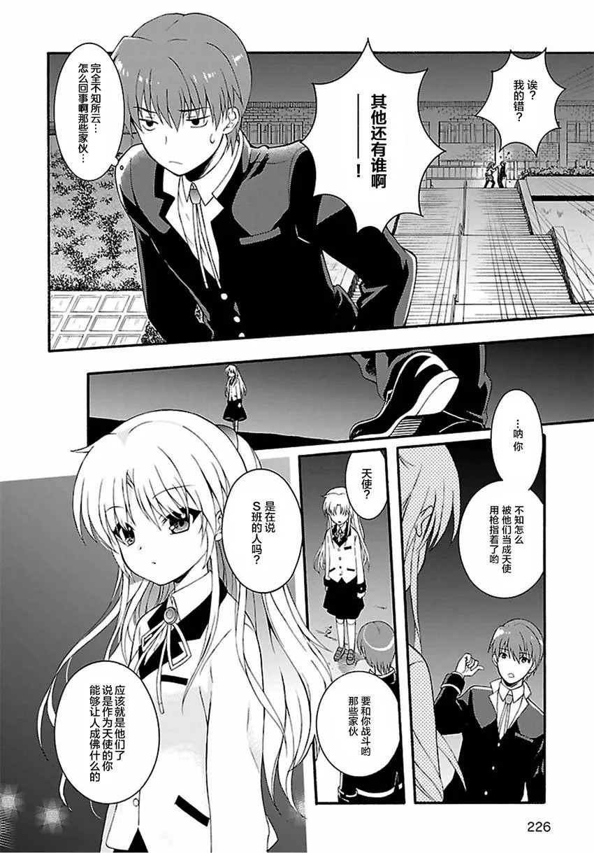 第39页