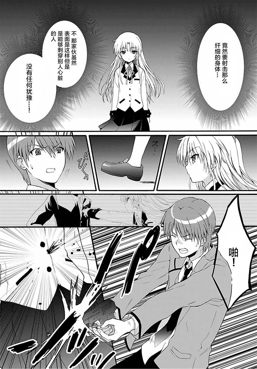 第36页