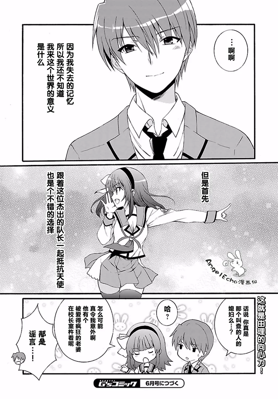 第54页