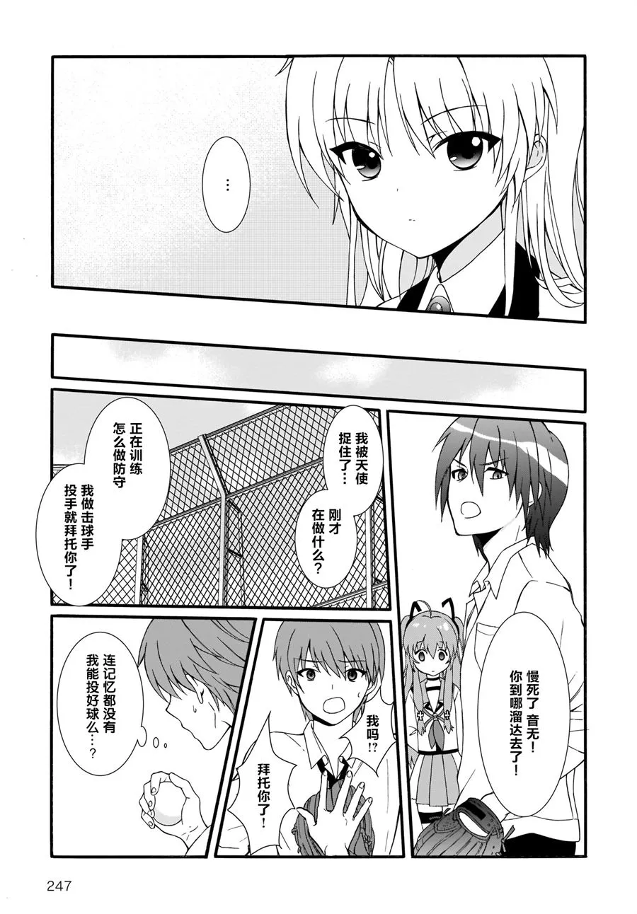 第72页