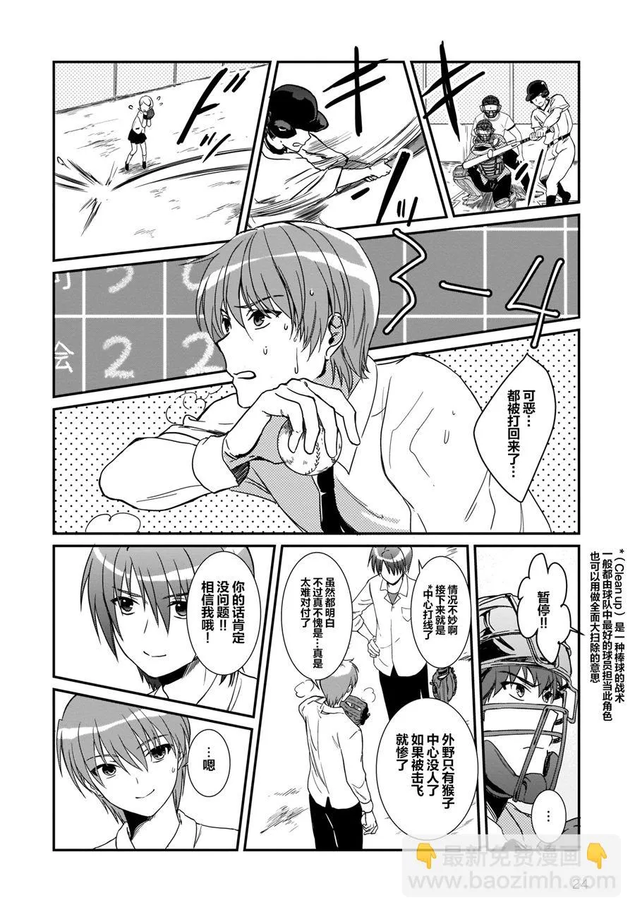 第54页