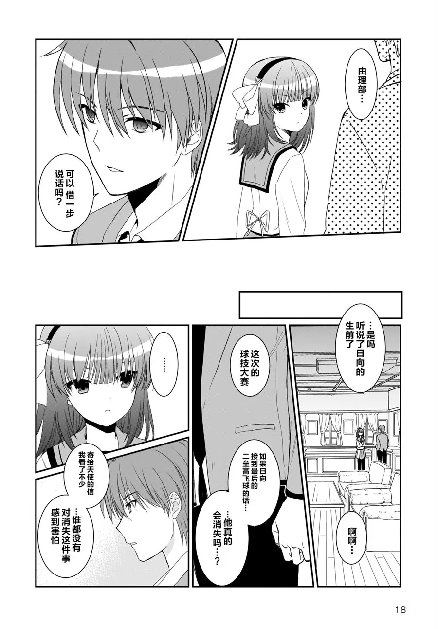 第45页