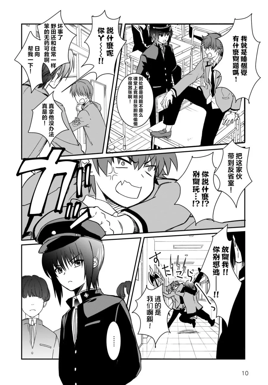 第27页