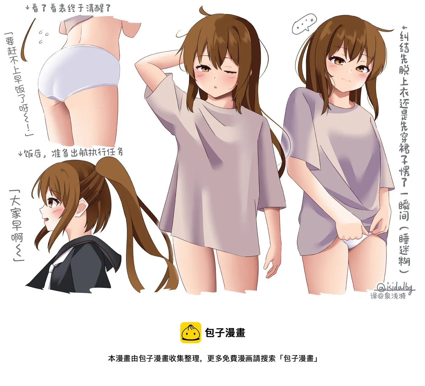 第0页