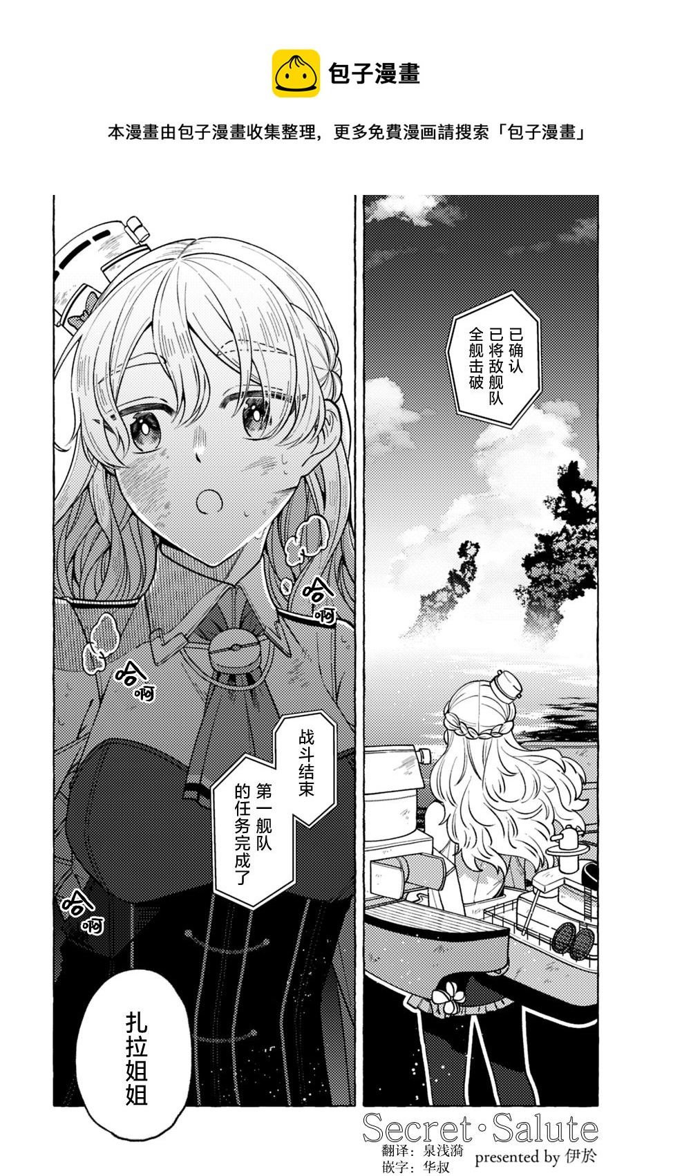 第0页