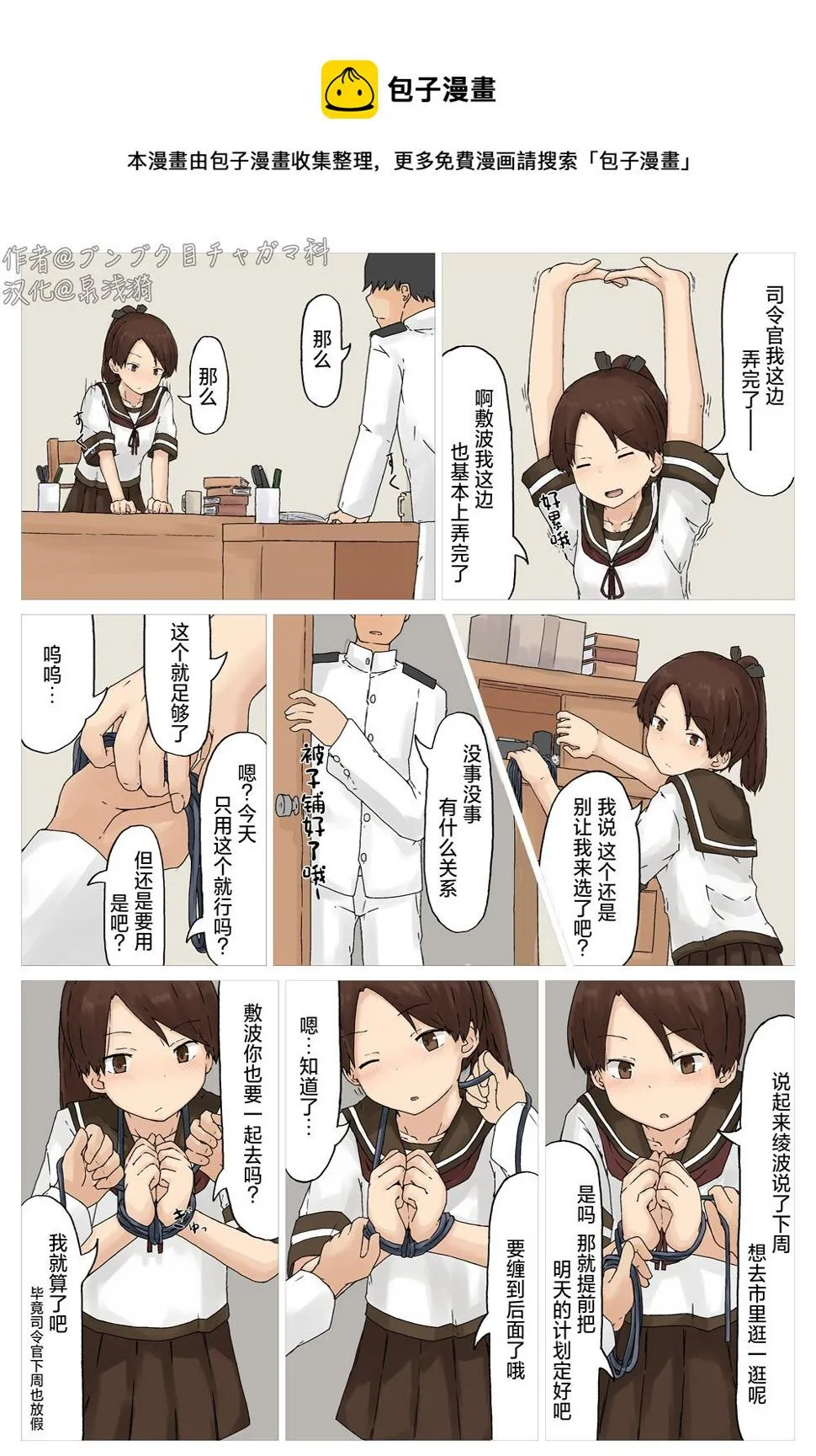 第0页