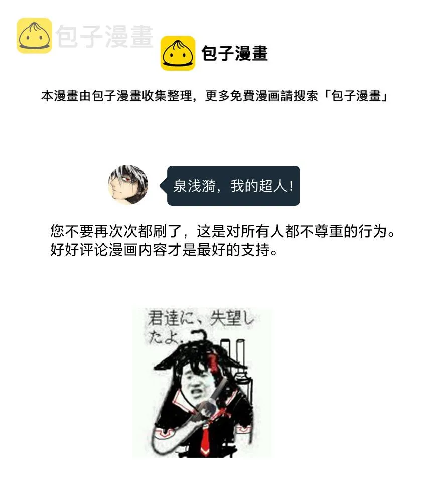 第0页
