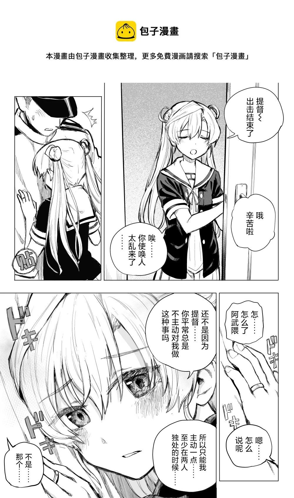 第0页
