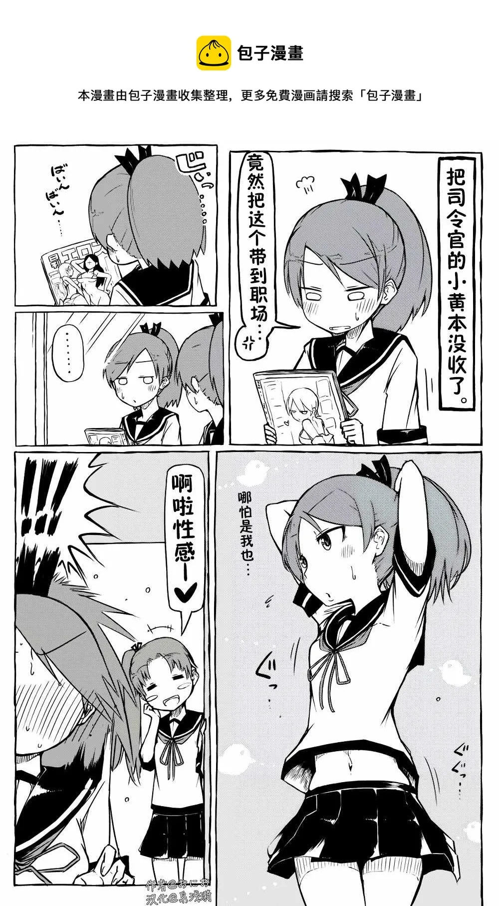第0页