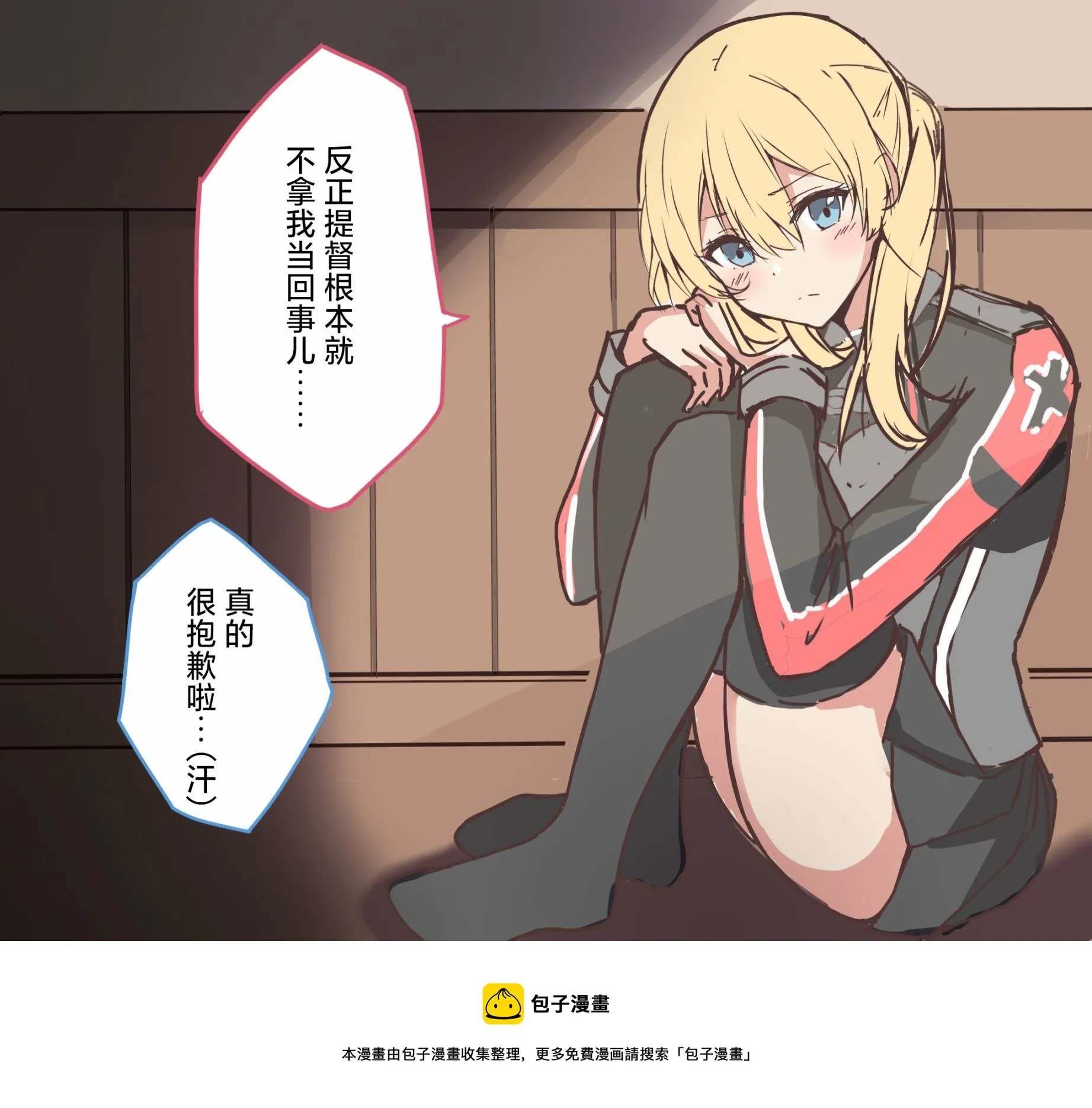 第0页