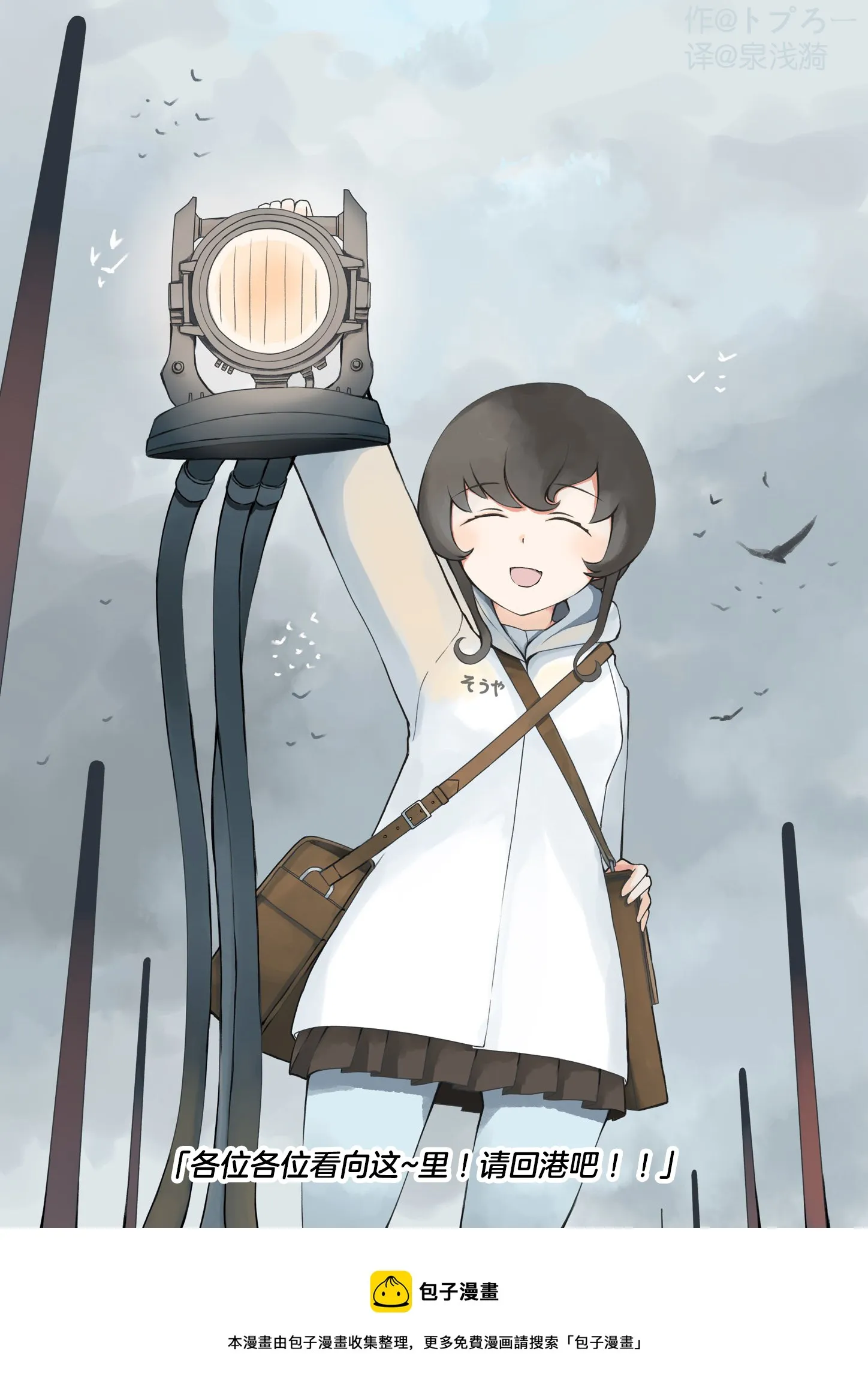 第0页