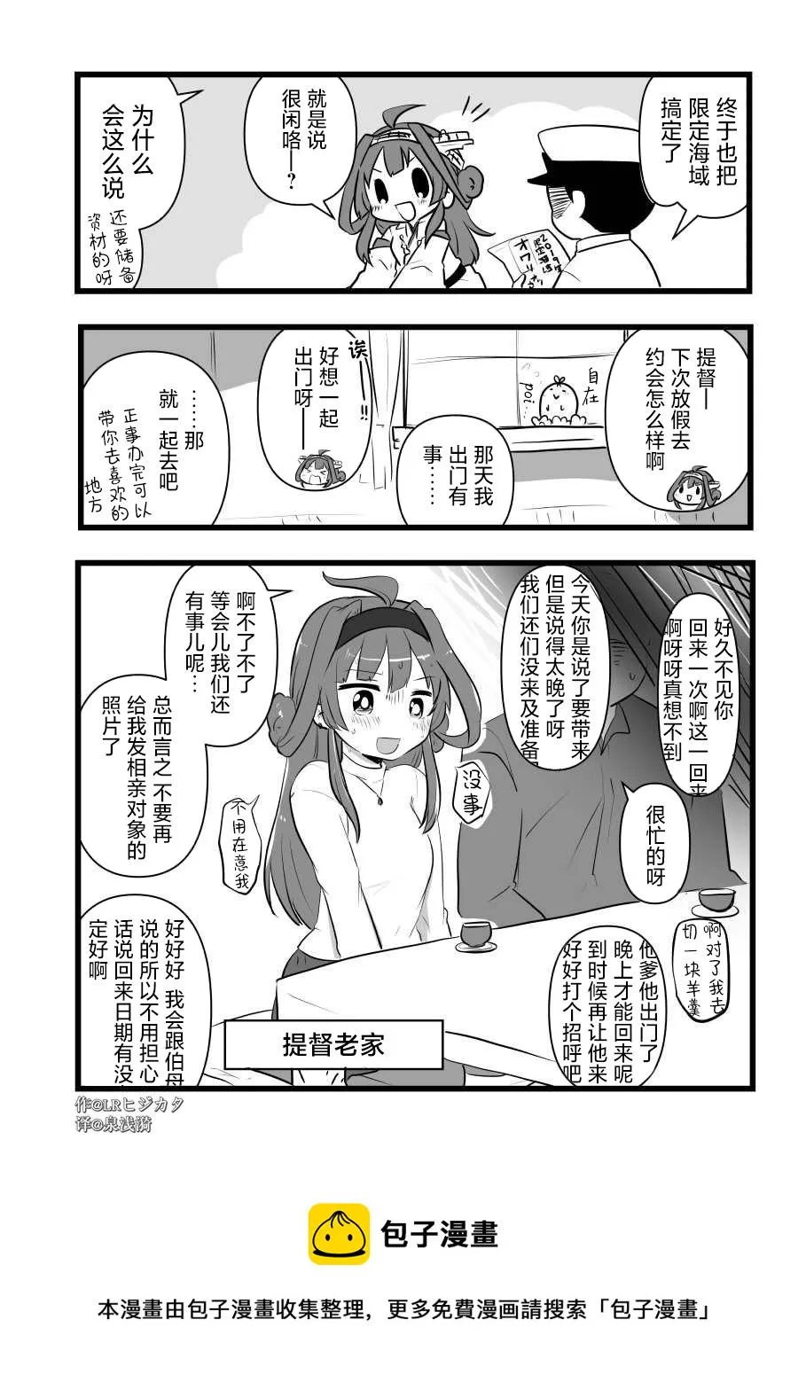 第0页