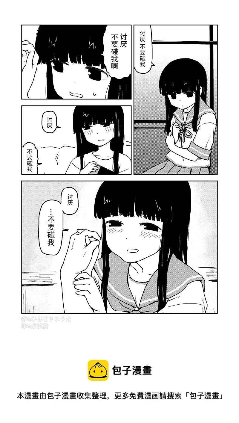 第0页