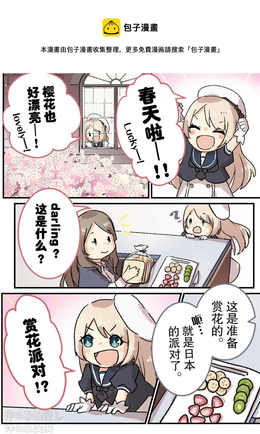 第0页
