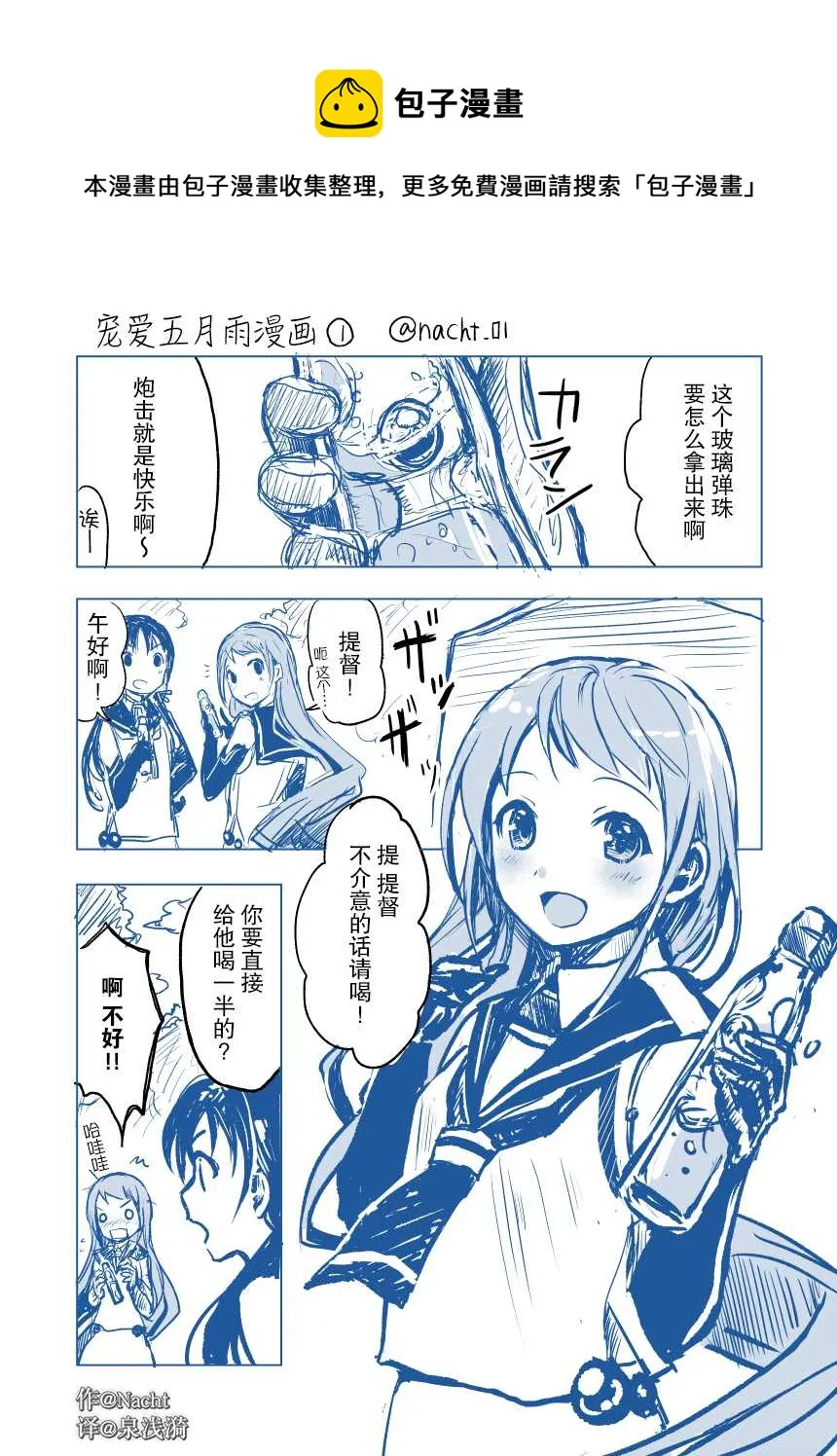 第0页